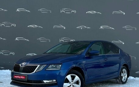 Skoda Octavia, 2020 год, 1 998 700 рублей, 1 фотография