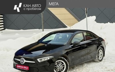 Mercedes-Benz A-Класс, 2019 год, 2 497 000 рублей, 1 фотография