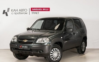 Chevrolet Niva I рестайлинг, 2016 год, 664 000 рублей, 1 фотография