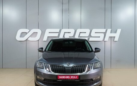 Skoda Octavia, 2020 год, 1 549 000 рублей, 3 фотография