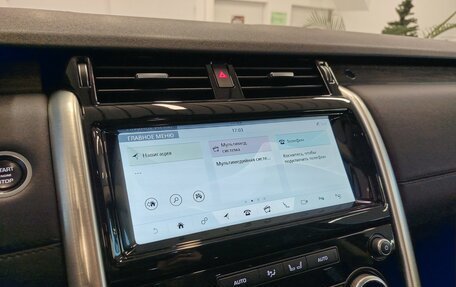 Land Rover Discovery IV, 2020 год, 4 200 000 рублей, 16 фотография