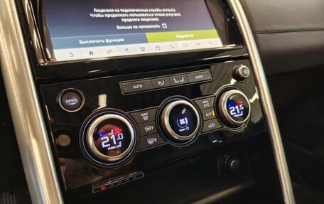 Land Rover Discovery IV, 2020 год, 4 200 000 рублей, 17 фотография