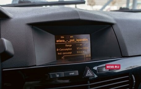 Opel Astra H, 2010 год, 595 000 рублей, 14 фотография