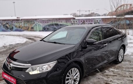 Toyota Camry, 2015 год, 2 270 000 рублей, 2 фотография