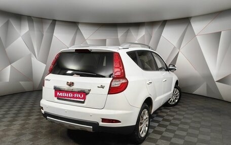 Geely Emgrand X7 I, 2016 год, 519 000 рублей, 2 фотография