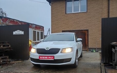 Skoda Octavia, 2016 год, 620 000 рублей, 1 фотография