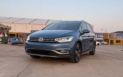 Volkswagen Touran III, 2021 год, 1 540 202 рублей, 1 фотография
