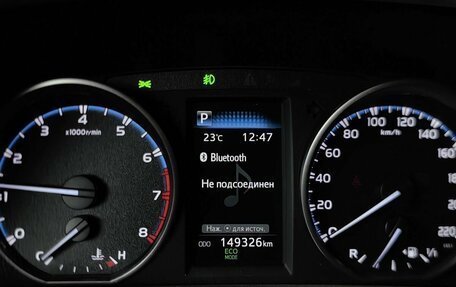 Toyota RAV4, 2017 год, 2 195 000 рублей, 18 фотография