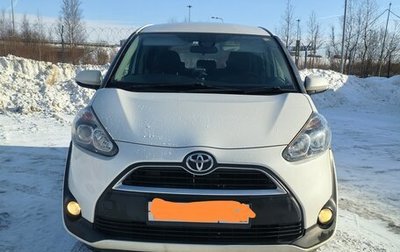Toyota Sienta II, 2018 год, 1 300 000 рублей, 1 фотография