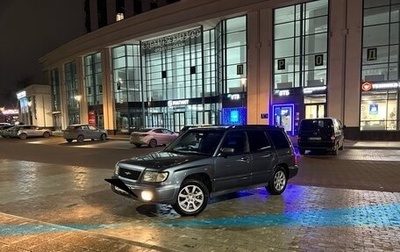 Subaru Forester, 1999 год, 390 000 рублей, 1 фотография