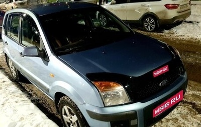 Ford Fusion I, 2006 год, 380 000 рублей, 1 фотография