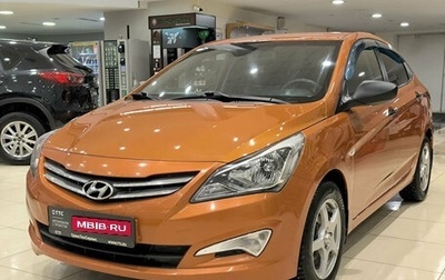 Hyundai Solaris II рестайлинг, 2014 год, 950 000 рублей, 1 фотография