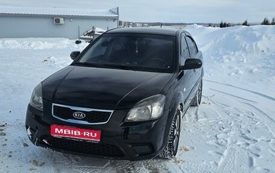 KIA Rio II, 2011 год, 495 000 рублей, 1 фотография