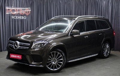 Mercedes-Benz GLS, 2016 год, 4 298 000 рублей, 1 фотография