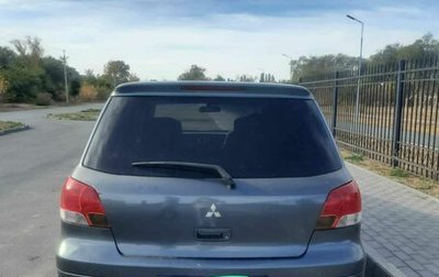 Mitsubishi Airtrek, 2001 год, 480 000 рублей, 1 фотография