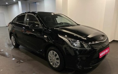 KIA Rio IV, 2018 год, 1 516 000 рублей, 1 фотография