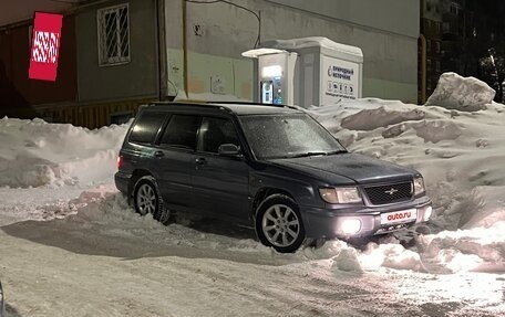 Subaru Forester, 1999 год, 390 000 рублей, 27 фотография