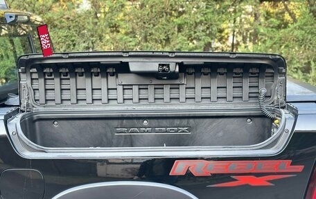 Rambler 1500, 2025 год, 8 950 000 рублей, 25 фотография