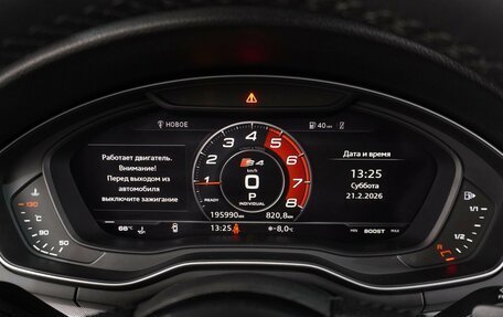 Audi A4, 2017 год, 2 099 000 рублей, 24 фотография