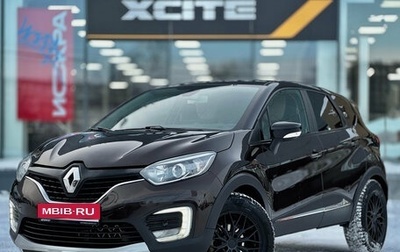 Renault Kaptur I рестайлинг, 2018 год, 1 549 000 рублей, 1 фотография