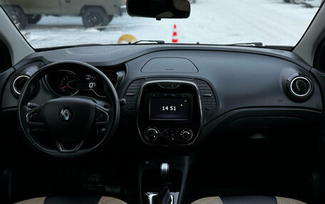 Renault Kaptur I рестайлинг, 2018 год, 1 549 000 рублей, 11 фотография