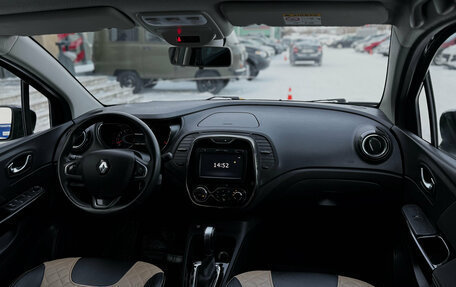 Renault Kaptur I рестайлинг, 2018 год, 1 549 000 рублей, 15 фотография