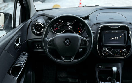 Renault Kaptur I рестайлинг, 2018 год, 1 549 000 рублей, 12 фотография