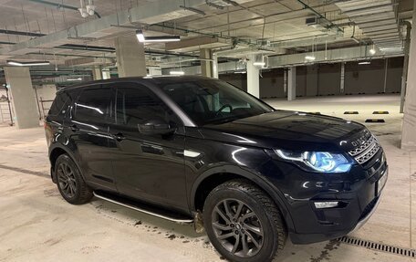 Land Rover Discovery Sport I рестайлинг, 2016 год, 2 490 000 рублей, 5 фотография