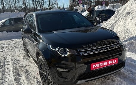 Land Rover Discovery Sport I рестайлинг, 2016 год, 2 490 000 рублей, 2 фотография