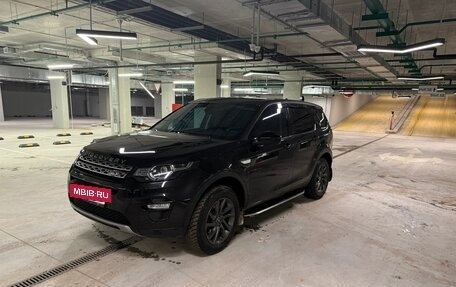Land Rover Discovery Sport I рестайлинг, 2016 год, 2 490 000 рублей, 4 фотография