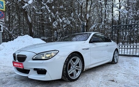 BMW 6 серия, 2015 год, 2 850 000 рублей, 1 фотография