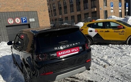 Land Rover Discovery Sport I рестайлинг, 2016 год, 2 490 000 рублей, 7 фотография