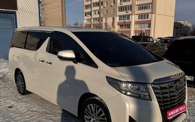 Toyota Alphard III, 2016 год, 4 200 000 рублей, 1 фотография