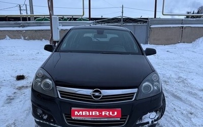 Opel Astra H, 2010 год, 550 000 рублей, 1 фотография