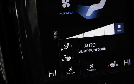 Volvo V90 II, 2018 год, 2 590 000 рублей, 18 фотография