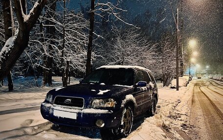 Subaru Forester, 2002 год, 900 000 рублей, 11 фотография