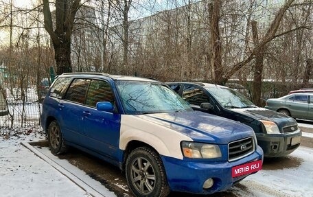 Subaru Forester, 2002 год, 900 000 рублей, 2 фотография