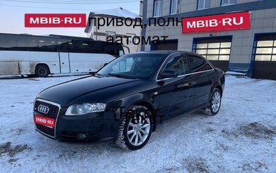Audi A4, 2006 год, 820 000 рублей, 1 фотография