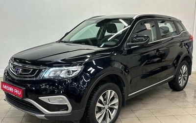 Geely Atlas I, 2020 год, 1 780 000 рублей, 1 фотография