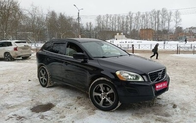 Volvo XC60 II, 2010 год, 1 200 000 рублей, 1 фотография