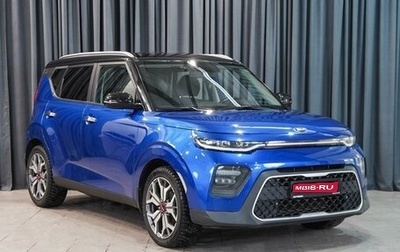 KIA Soul III, 2020 год, 2 129 000 рублей, 1 фотография