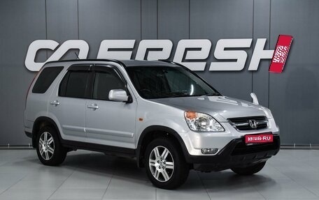 Honda CR-V II рестайлинг, 2004 год, 1 050 000 рублей, 1 фотография