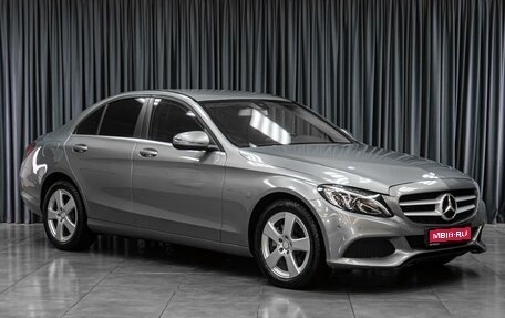 Mercedes-Benz C-Класс, 2016 год, 2 499 000 рублей, 1 фотография