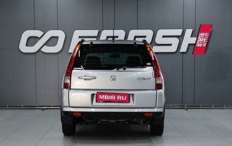 Honda CR-V II рестайлинг, 2004 год, 1 050 000 рублей, 4 фотография