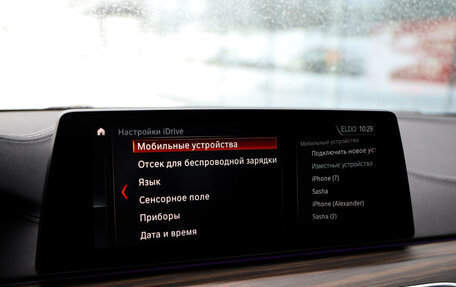 BMW 5 серия, 2018 год, 4 199 000 рублей, 17 фотография