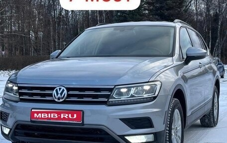Volkswagen Tiguan II, 2020 год, 3 000 000 рублей, 1 фотография