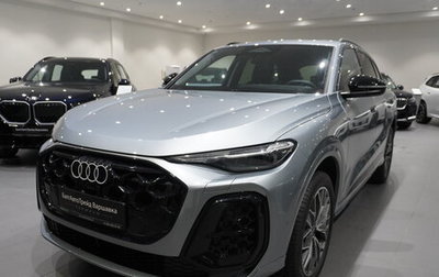Audi Q5, 2025 год, 7 050 000 рублей, 1 фотография