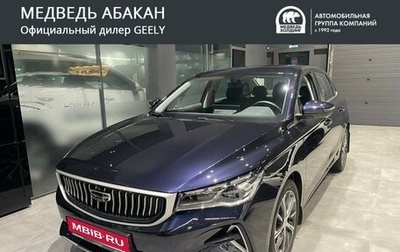 Geely Emgrand, 2024 год, 2 663 990 рублей, 1 фотография