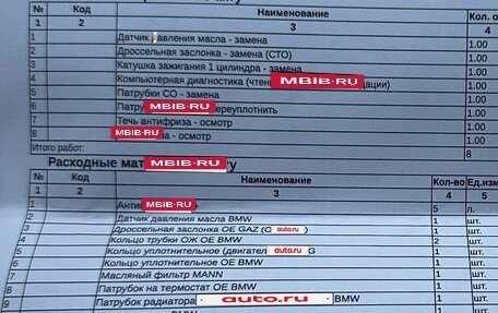 BMW 1 серия, 2011 год, 940 000 рублей, 10 фотография