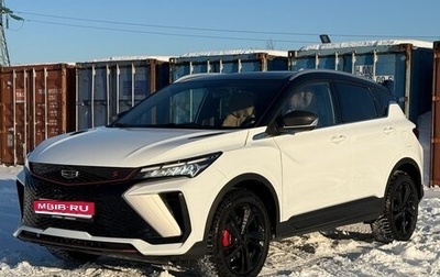 Geely Coolray I, 2023 год, 1 880 000 рублей, 1 фотография